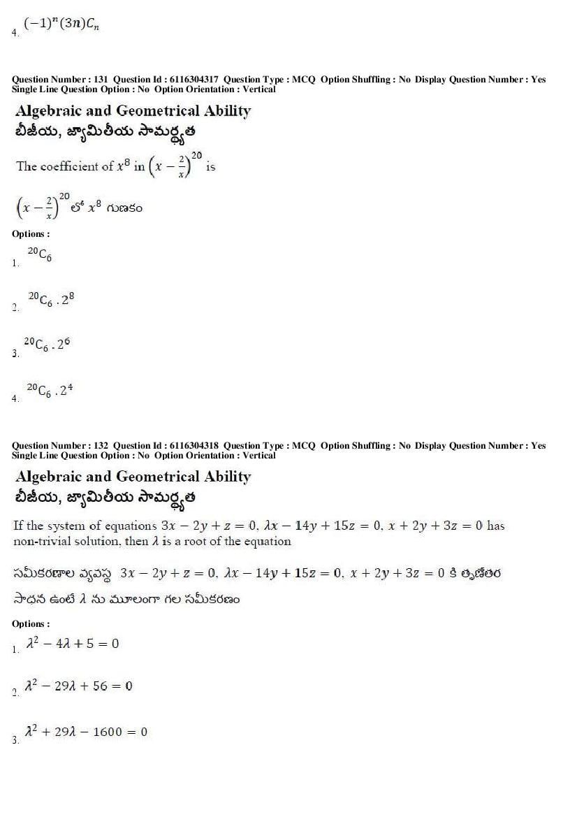 AP ICET 2018 Question Papers PDF (2 May, Shift 1 and 2)