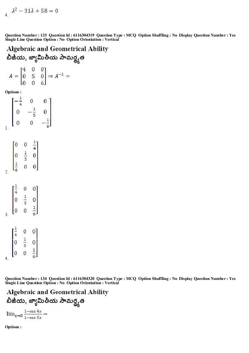 AP ICET 2018 Question Papers PDF (2 May, Shift 1 and 2)