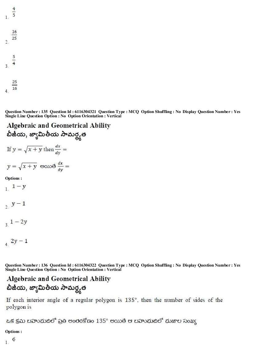 AP ICET 2018 Question Papers PDF (2 May, Shift 1 and 2)