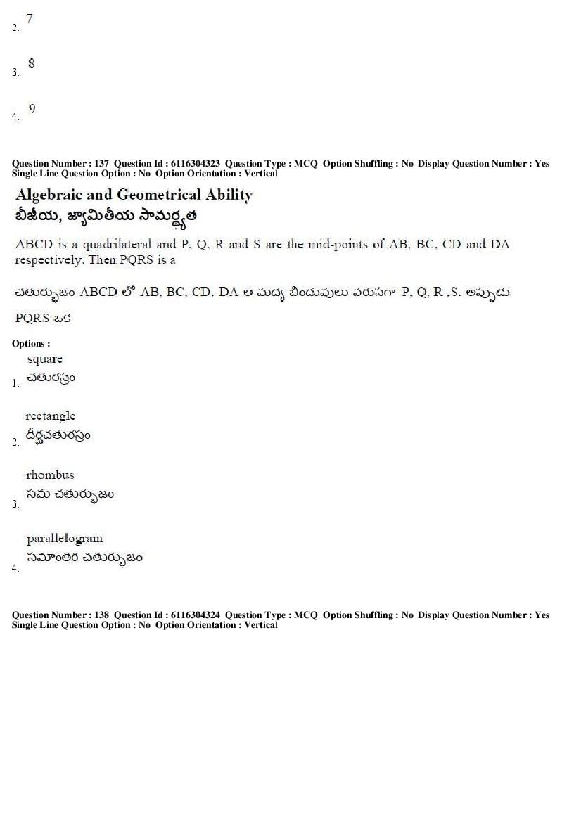 AP ICET 2018 Question Papers PDF (2 May, Shift 1 and 2)