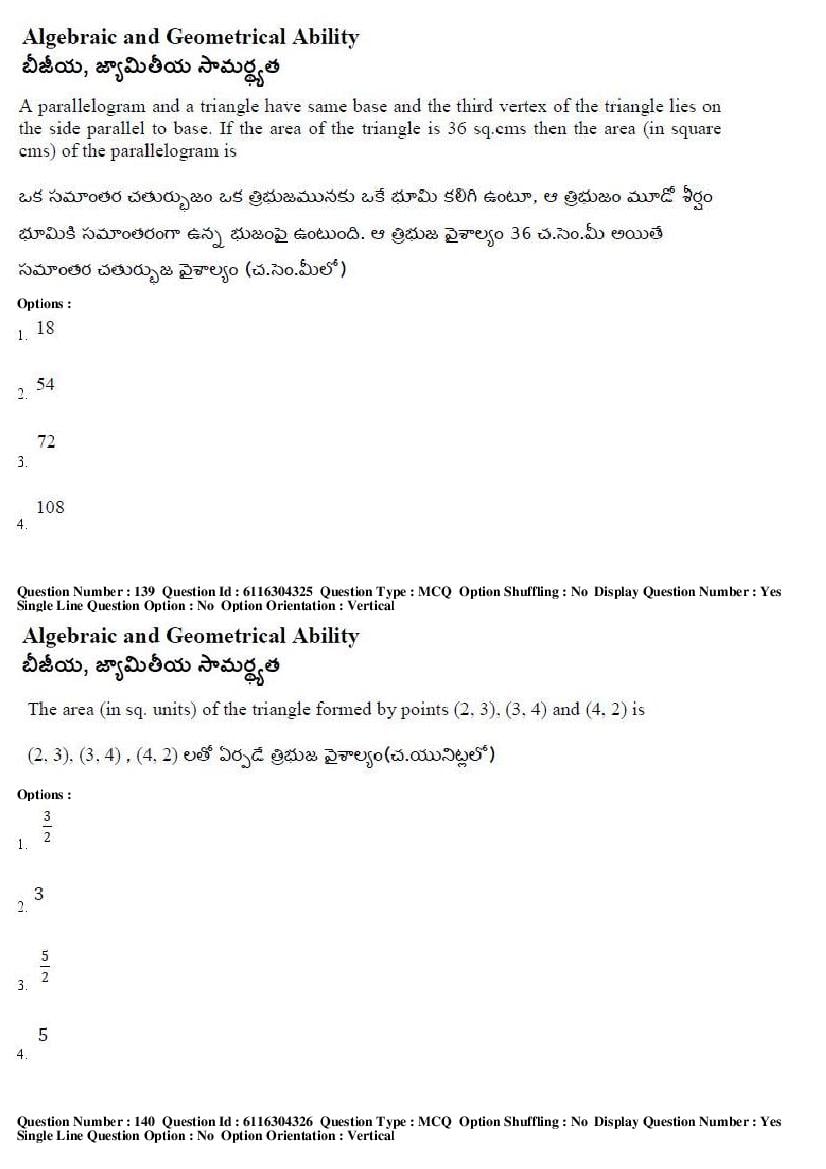 AP ICET 2018 Question Papers PDF (2 May, Shift 1 and 2)