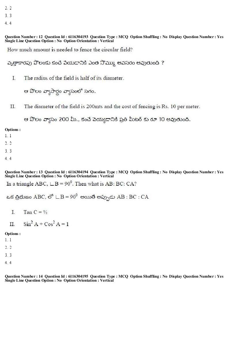 AP ICET 2018 Question Papers PDF (2 May, Shift 1 and 2)