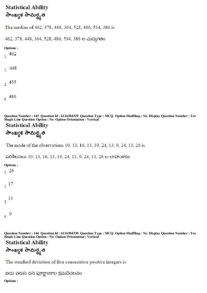 AP ICET 2018 Question Papers PDF (2 May, Shift 1 and 2)