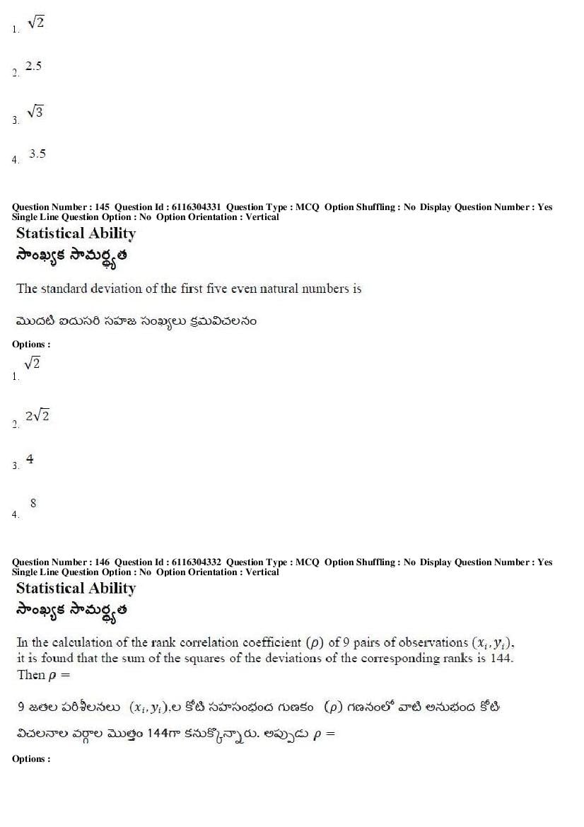 AP ICET 2018 Question Papers PDF (2 May, Shift 1 and 2)