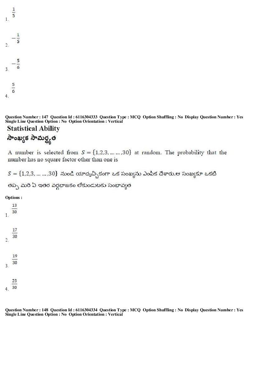 AP ICET 2018 Question Papers PDF (2 May, Shift 1 and 2)