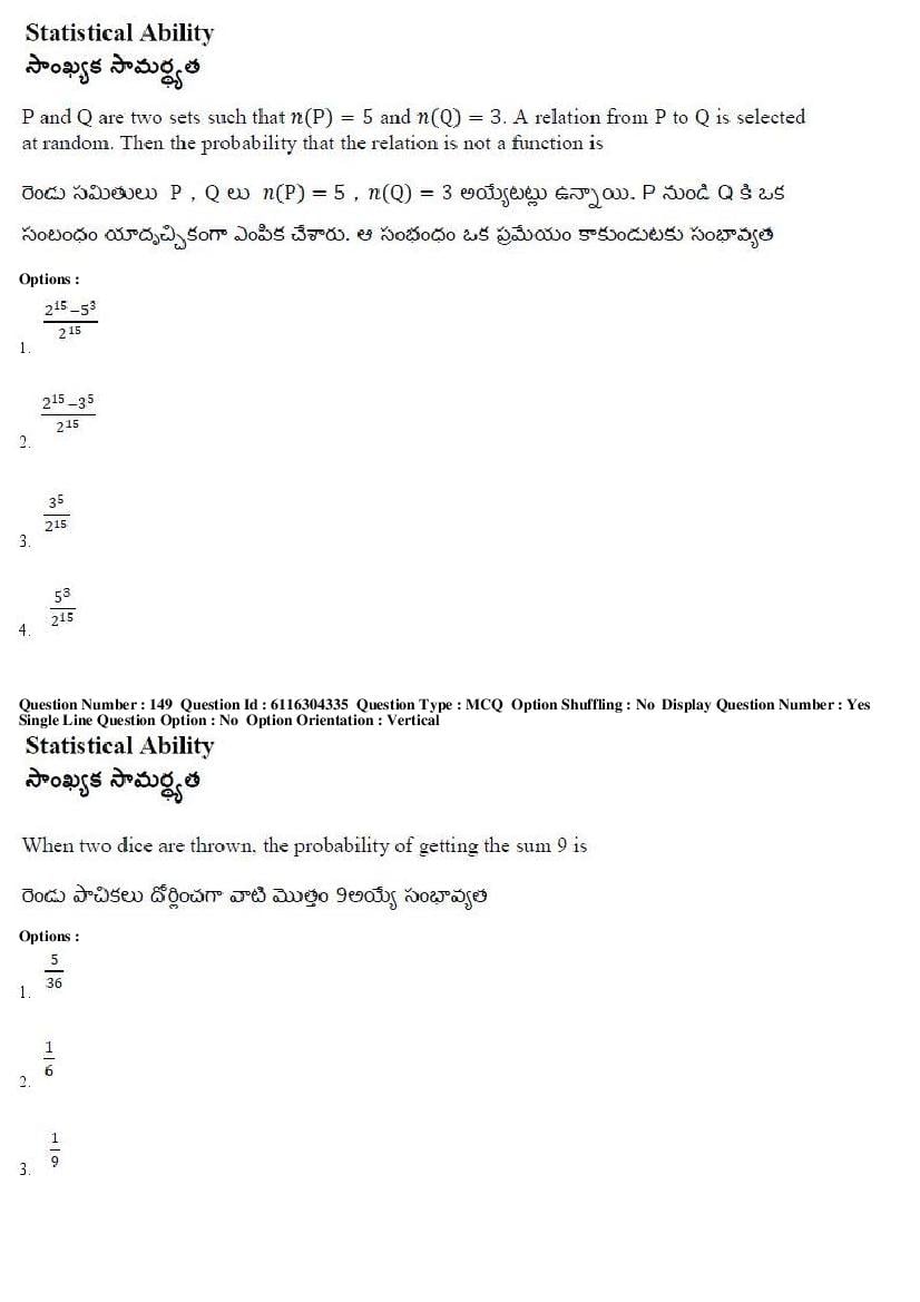 AP ICET 2018 Question Papers PDF (2 May, Shift 1 and 2)