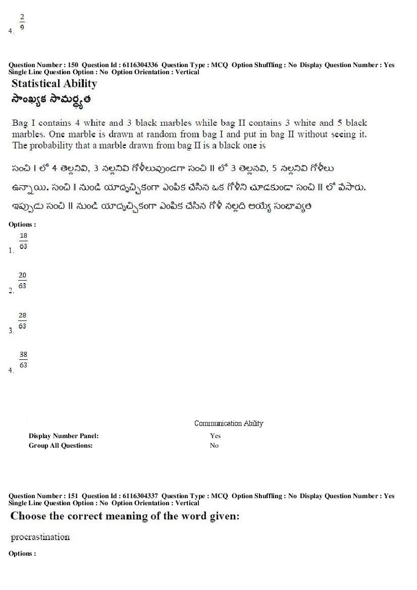 AP ICET 2018 Question Papers PDF (2 May, Shift 1 and 2)