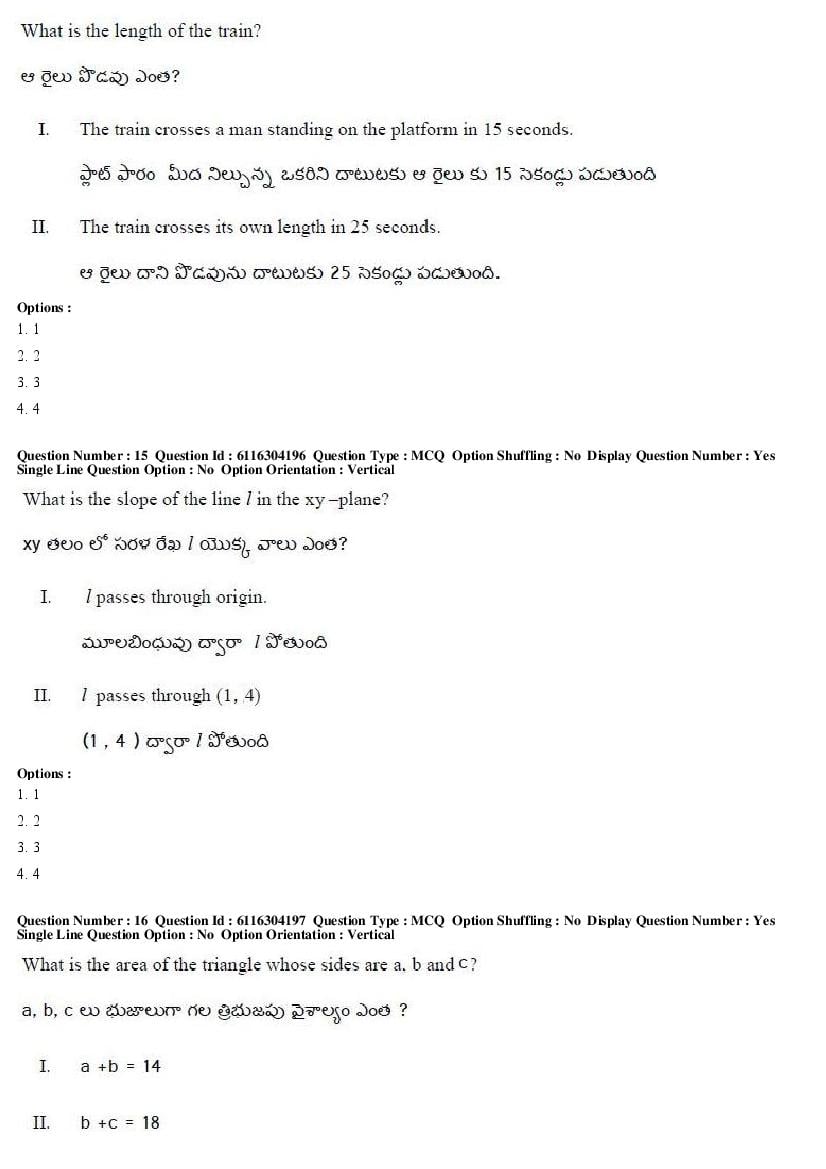 AP ICET 2018 Question Papers PDF (2 May, Shift 1 and 2)