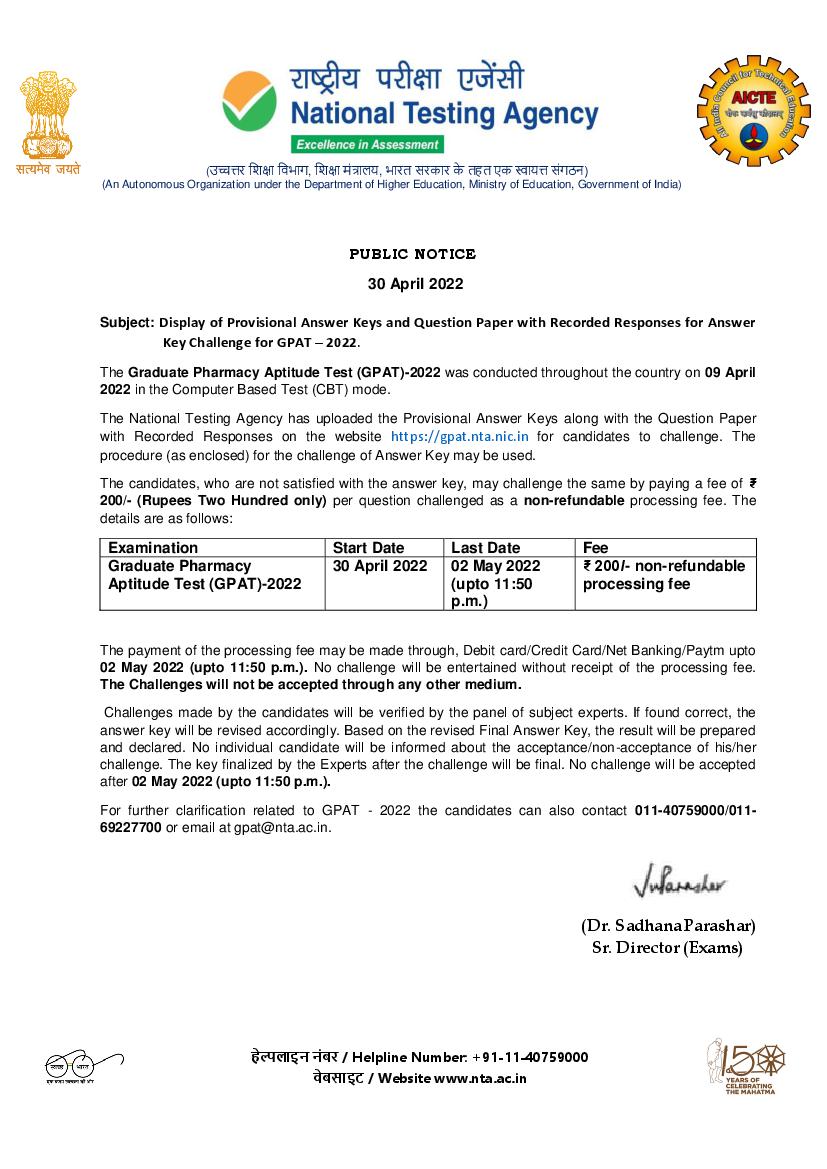 GPAT 2022 Answer Key Response Sheet Notice