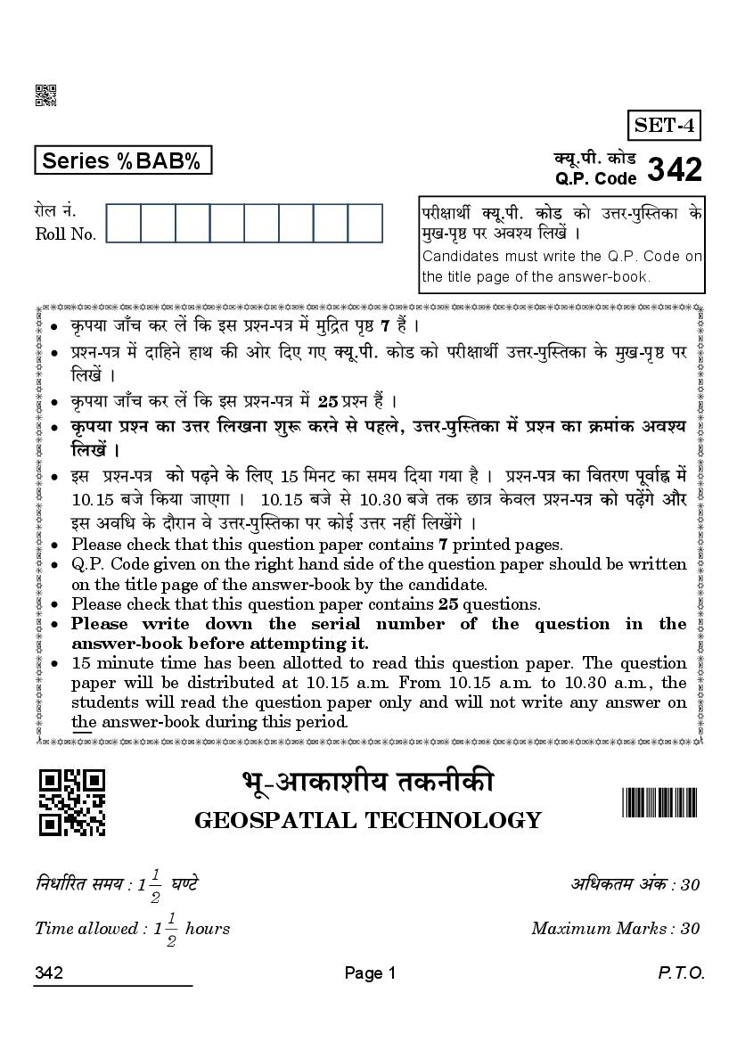 CBSE Class 12 Question Paper 2022 Geospatial Technology - Page 1
