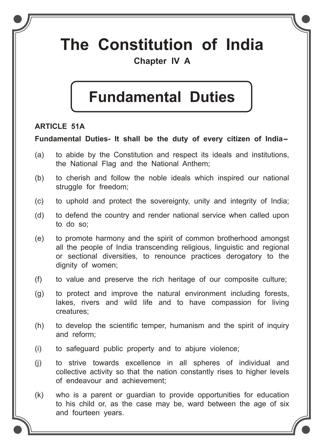 8th-standard-english-guide-term-1-lesson-3-1-being-safe