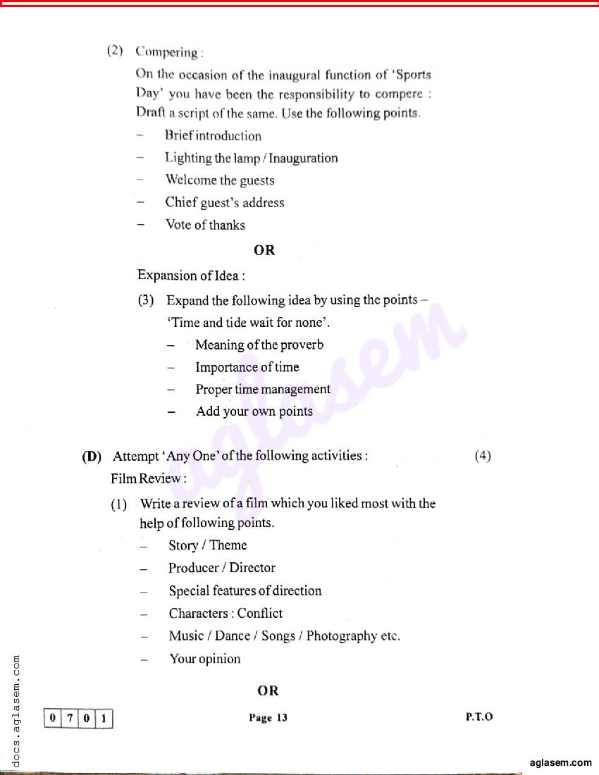 Class 12 English Sample Paper 2024 Maharashtra Board (PDF) Maha HSC