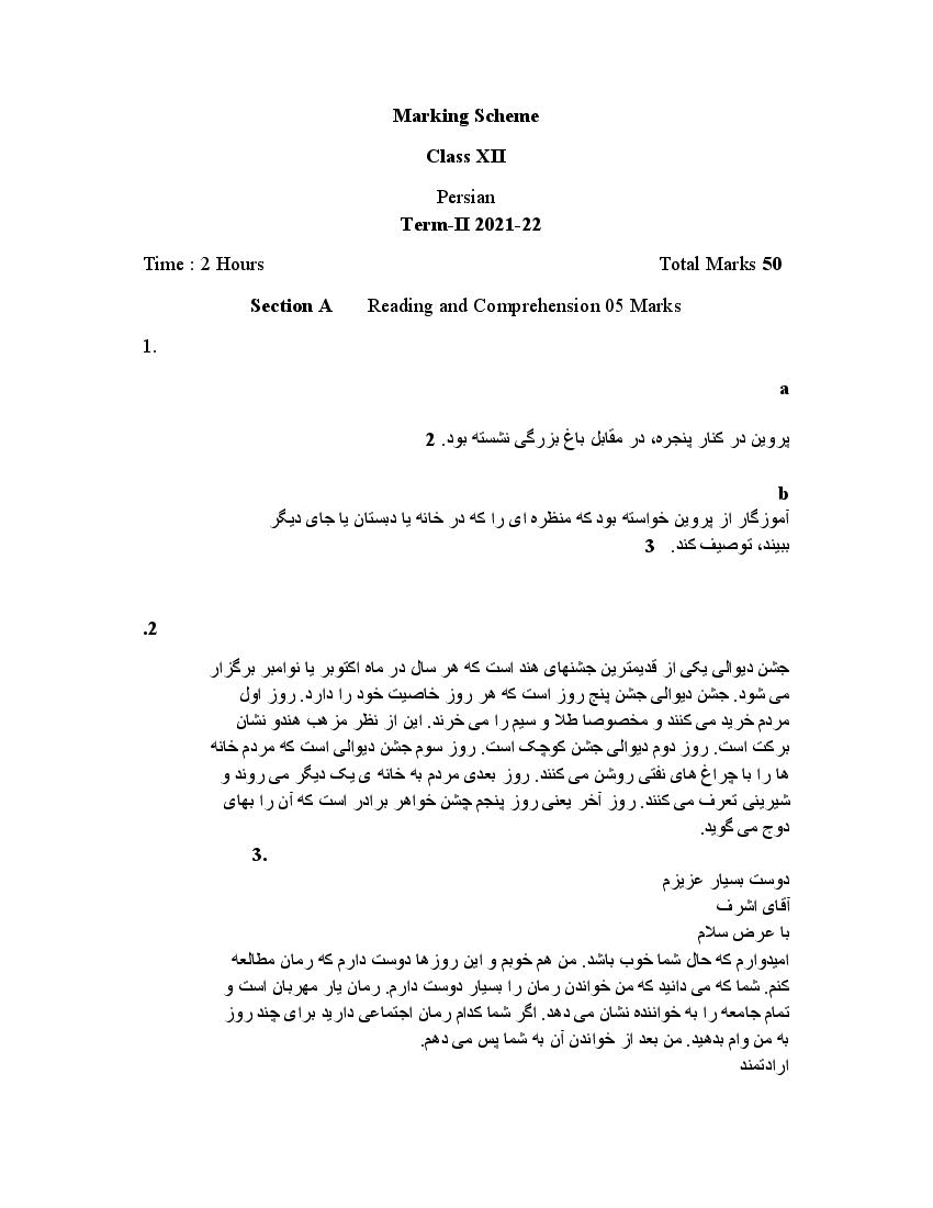 CBSE Class 12 Marking Scheme 2022 for Persian Term 2 - Page 1