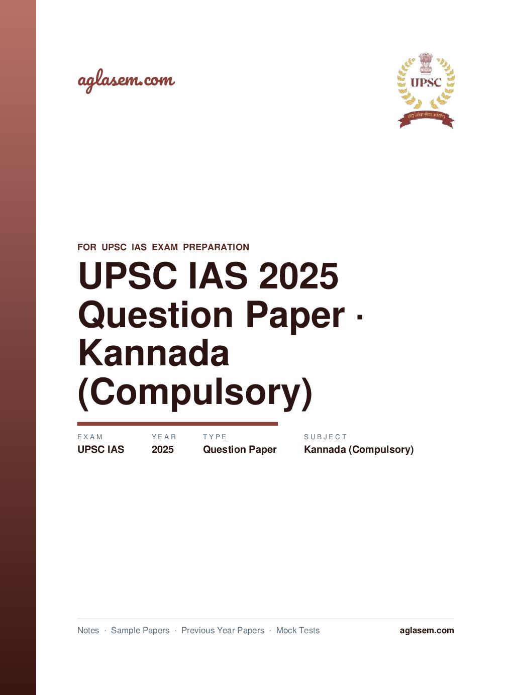 UPSC IAS 2025 Question Paper for Kannada (Compulsory) - Page 1 of 11