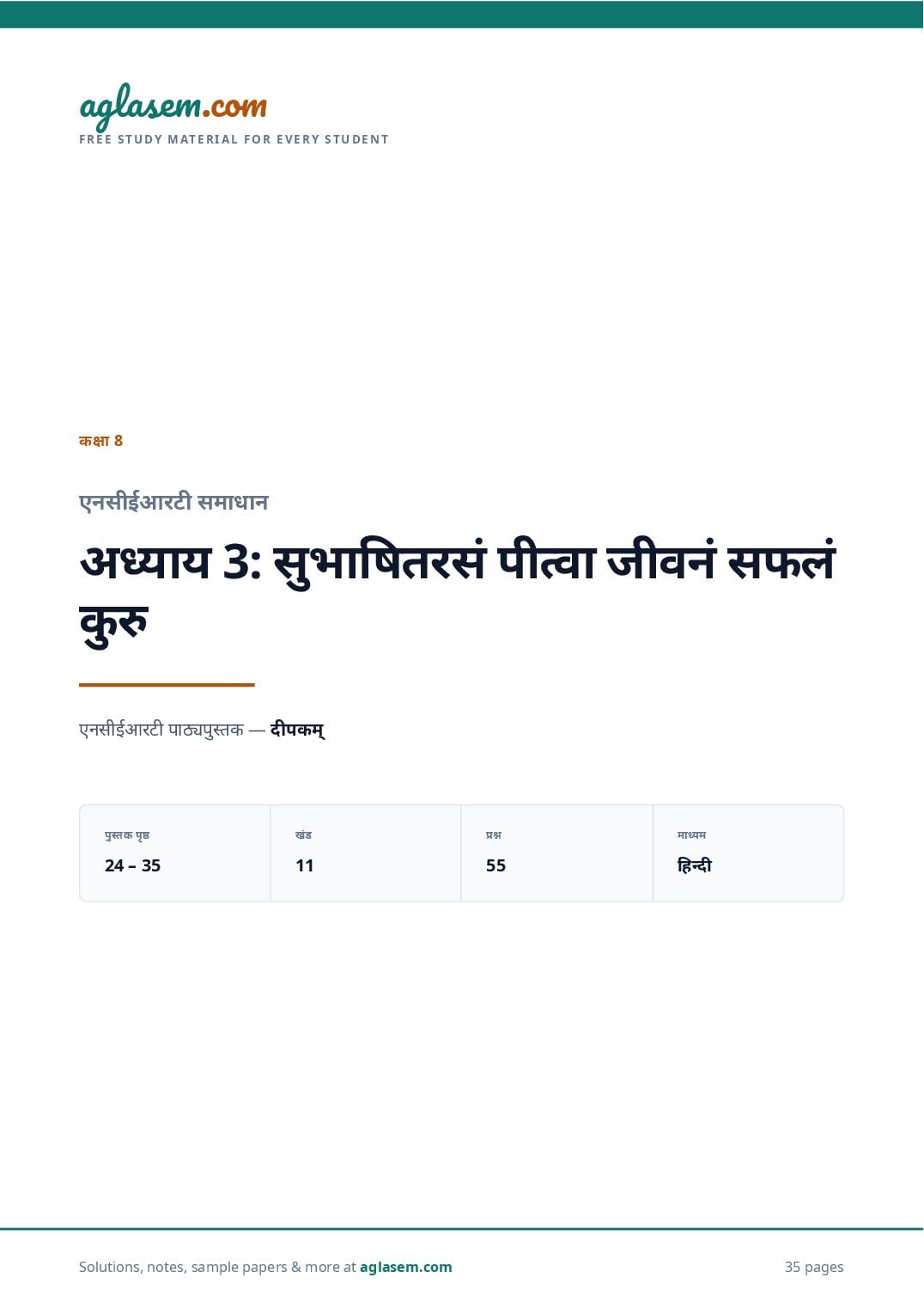 NCERT Solutions Class 8 Sanskrit Chapter 3 सुभाषितरसं पीत्वा जीवनं सफलं कुरु - Page 1 of 36