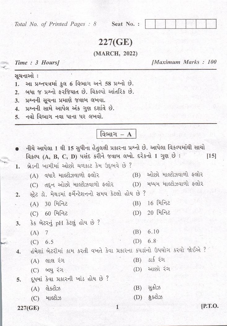 GSEB Std 12th Question Paper 2022 Bakery & Confectionery - Page 1