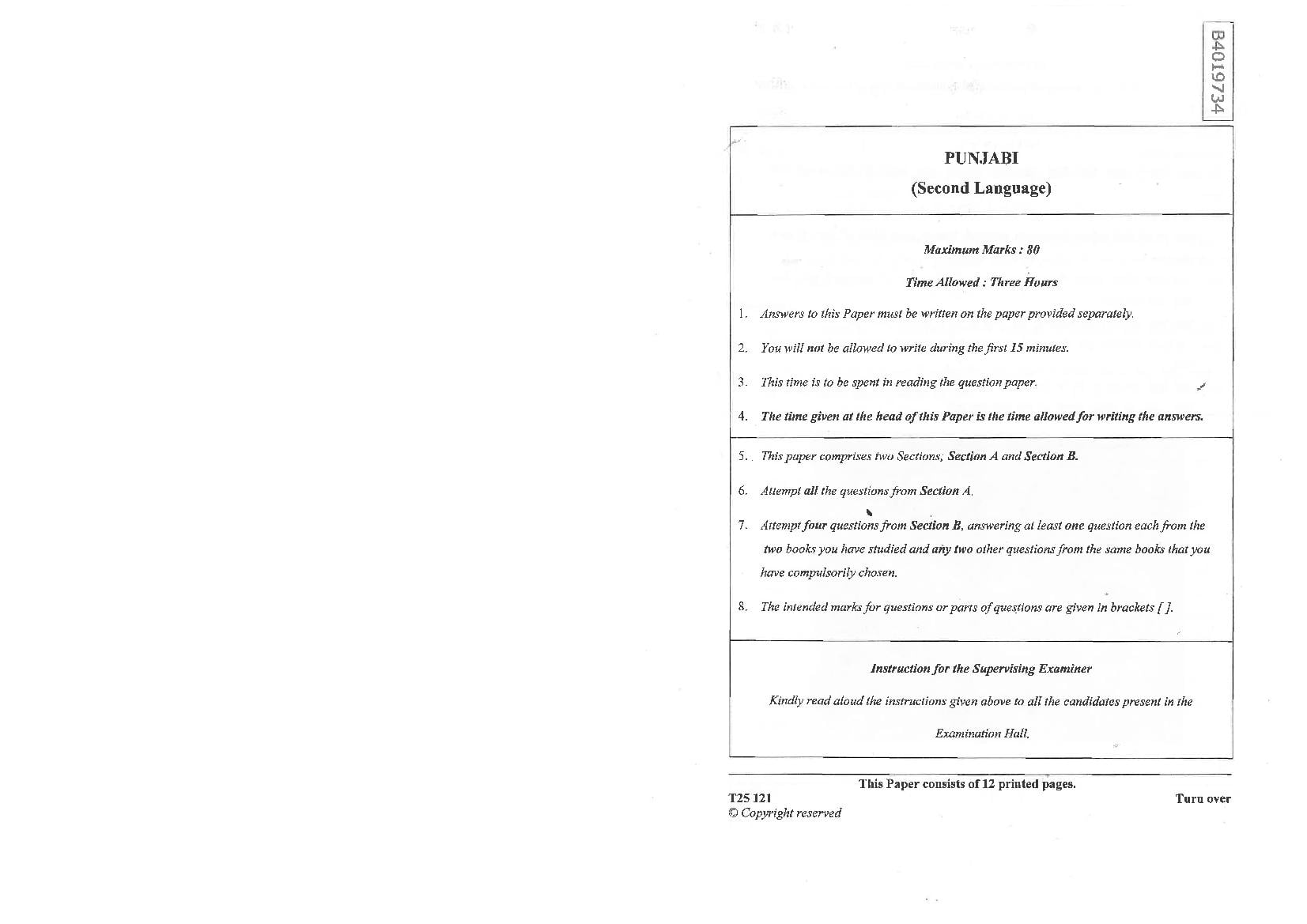 ICSE Class 10 Question Paper 2025 Punjabi - Page 1