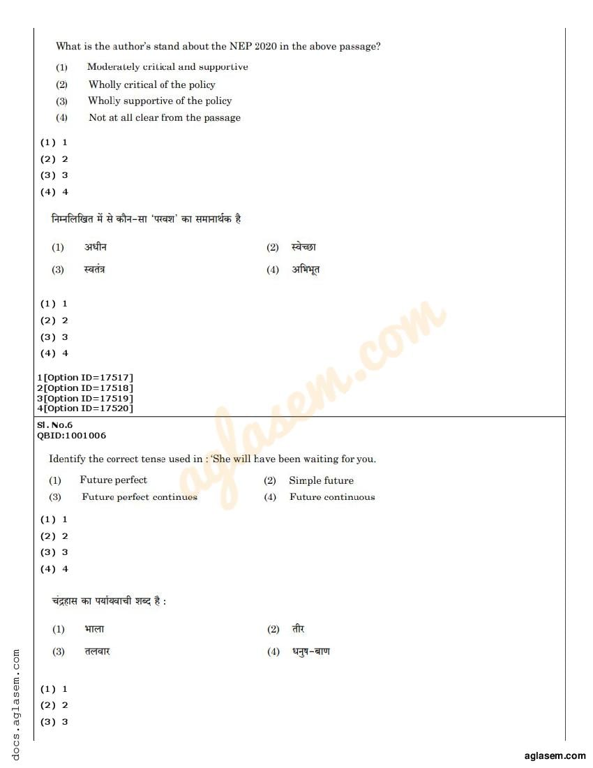 CUET PG B.Ed Question Paper 2022 (PDF) - Download Here - AglaSem Admission