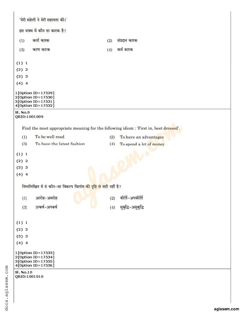 CUET PG B.Ed Question Paper 2022 (PDF) - Download Here - AglaSem Admission