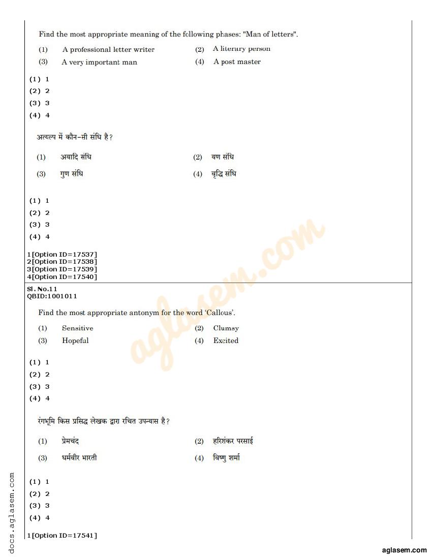 CUET PG B.Ed Question Paper 2022 (PDF) - Download Here - AglaSem Admission