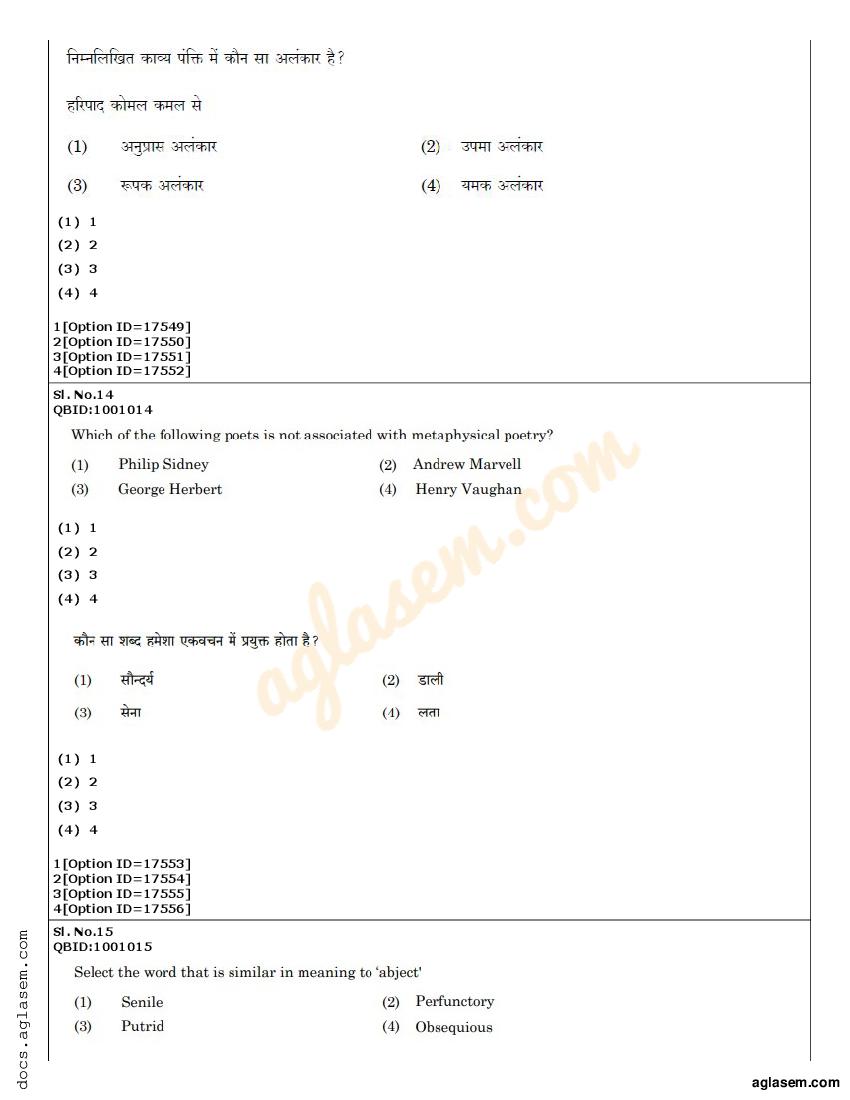 CUET PG B.Ed Question Paper 2022 (PDF) - Download Here - AglaSem Admission