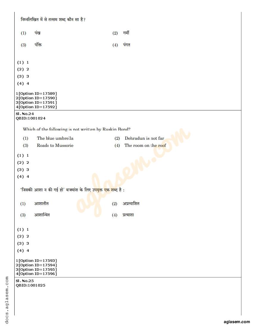 CUET PG B.Ed Question Paper 2022 (PDF) - Download Here - AglaSem Admission