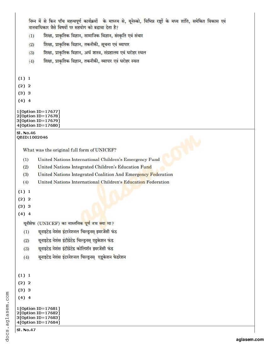 CUET PG B.Ed Question Paper 2022 (PDF) - Download Here - AglaSem Admission