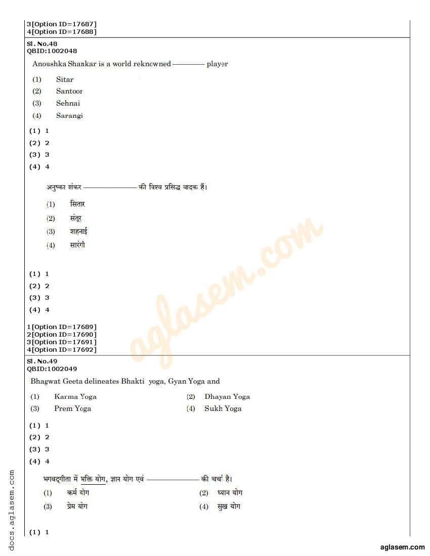 CUET PG B.Ed Question Paper 2022 (PDF) - Download Here - AglaSem Admission