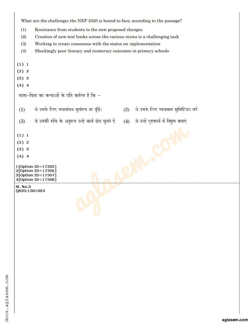 CUET PG B.Ed Question Paper 2022 (PDF) - Download Here - AglaSem Admission