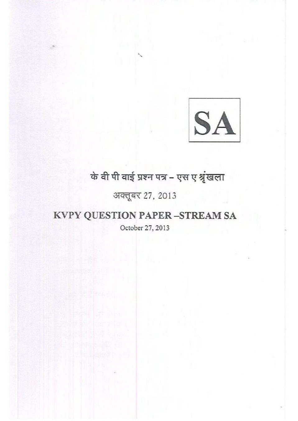 KVPY 2013 Question Paper with Answer Key for SA Stream (Hindi Version) - Page 1
