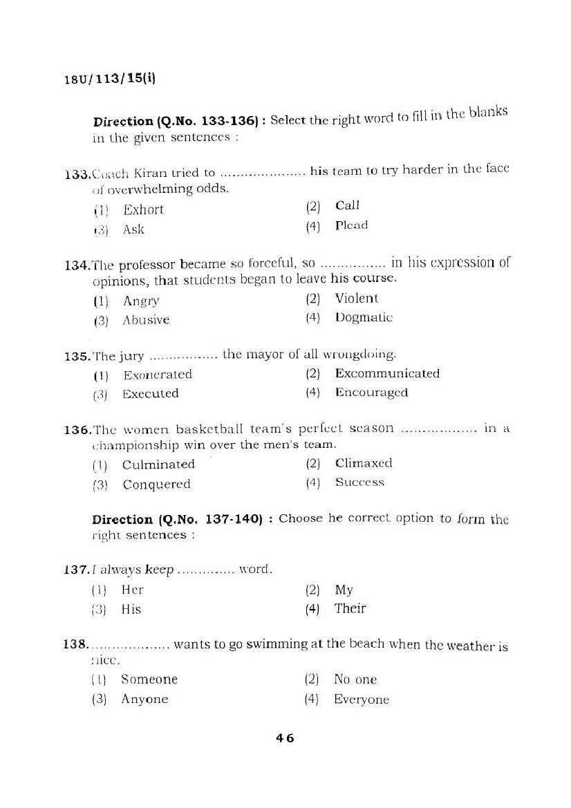 BHU UET 2018 Question Papers PDF (22 Programme Papers)