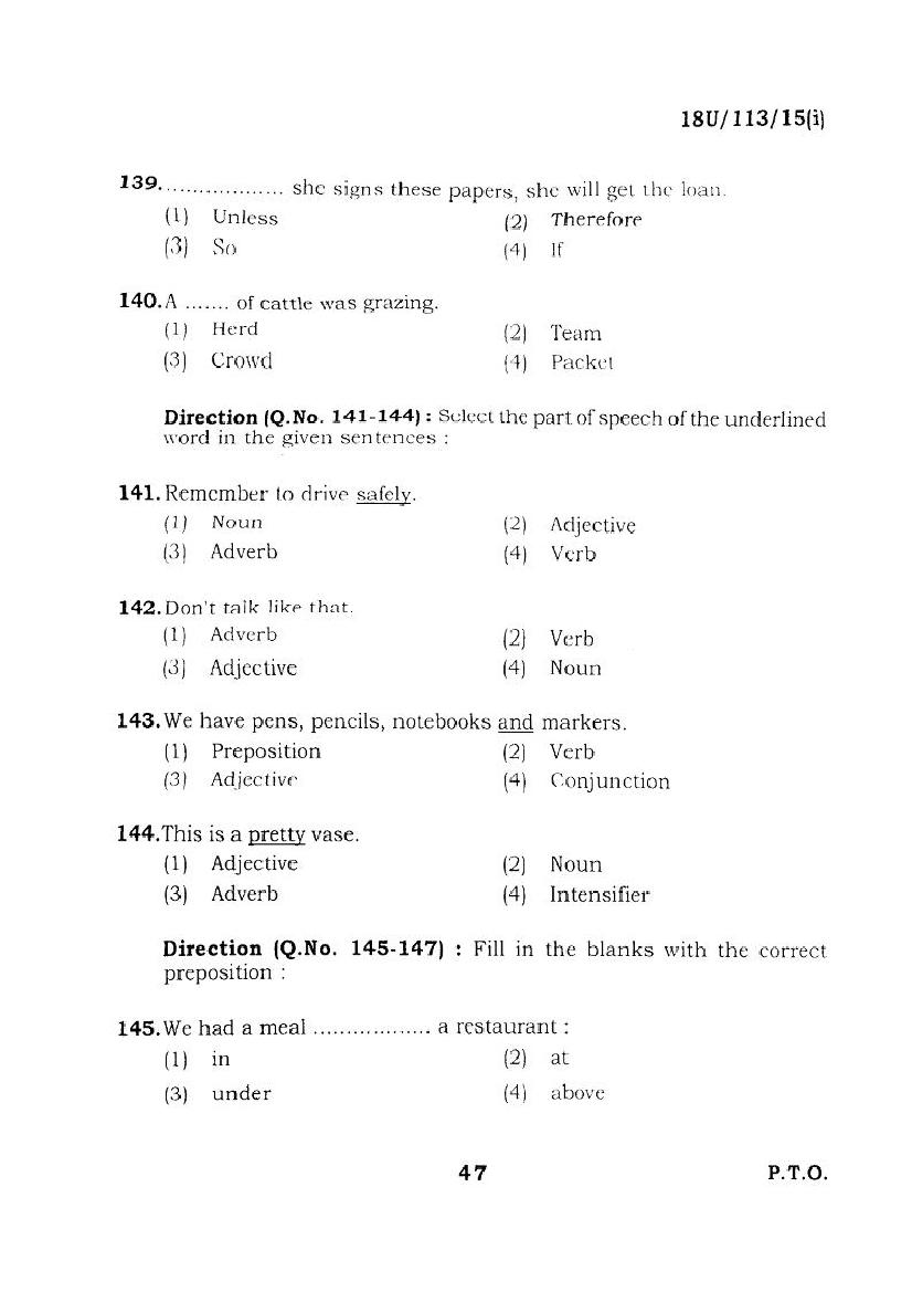 BHU UET 2018 Question Papers PDF (22 Programme Papers)