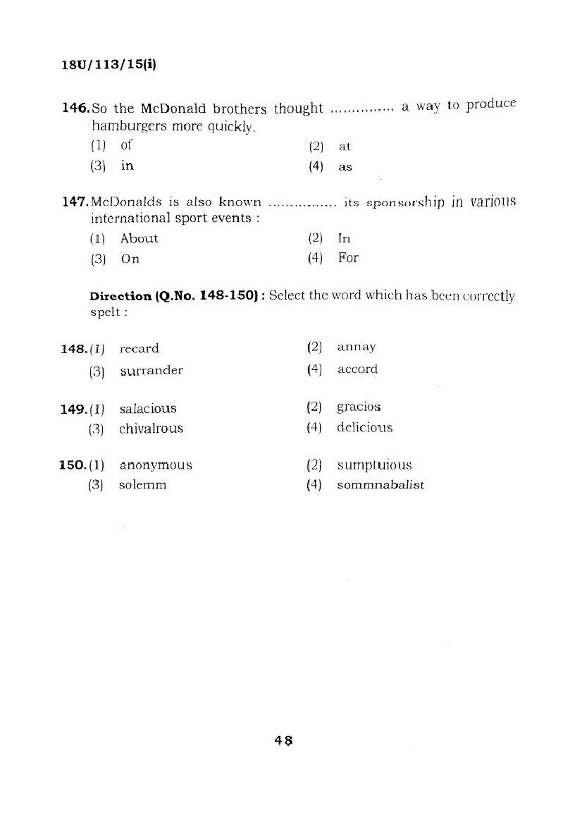 BHU UET 2018 Question Papers PDF (22 Programme Papers)