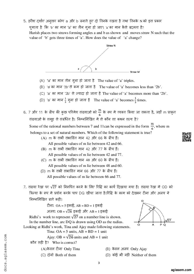 class-9-maths-mid-term-sample-paper-2023-download-term-1-practice-papers