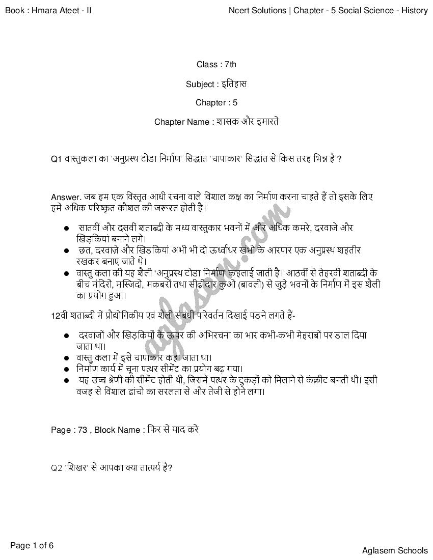 UP Board Solutions For Class 7 History Chapter 5 Rulers And 