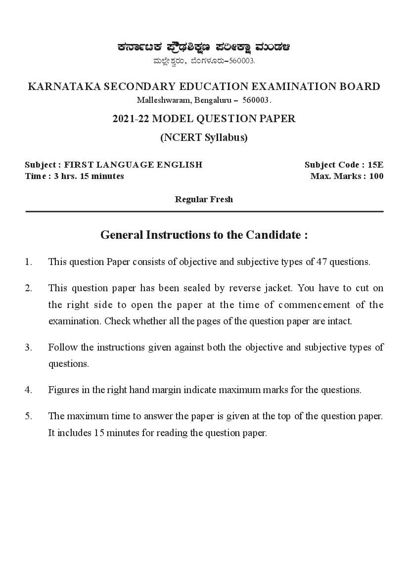 Karnataka SSLC Model Question Paper 2022 First Language English NCERT Based - Page 1