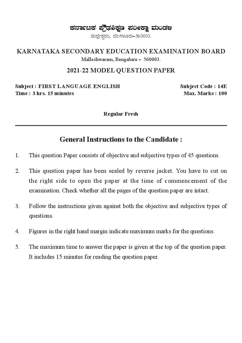 Karnataka SSLC Model Question Paper 2022 First Language English - Page 1
