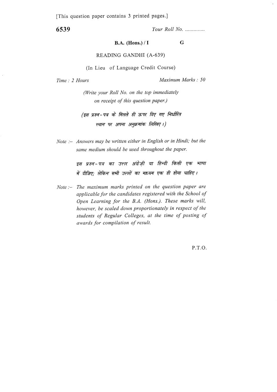 DU SOL Question Paper 2018 BA (Hons.) English Reading Gandhi