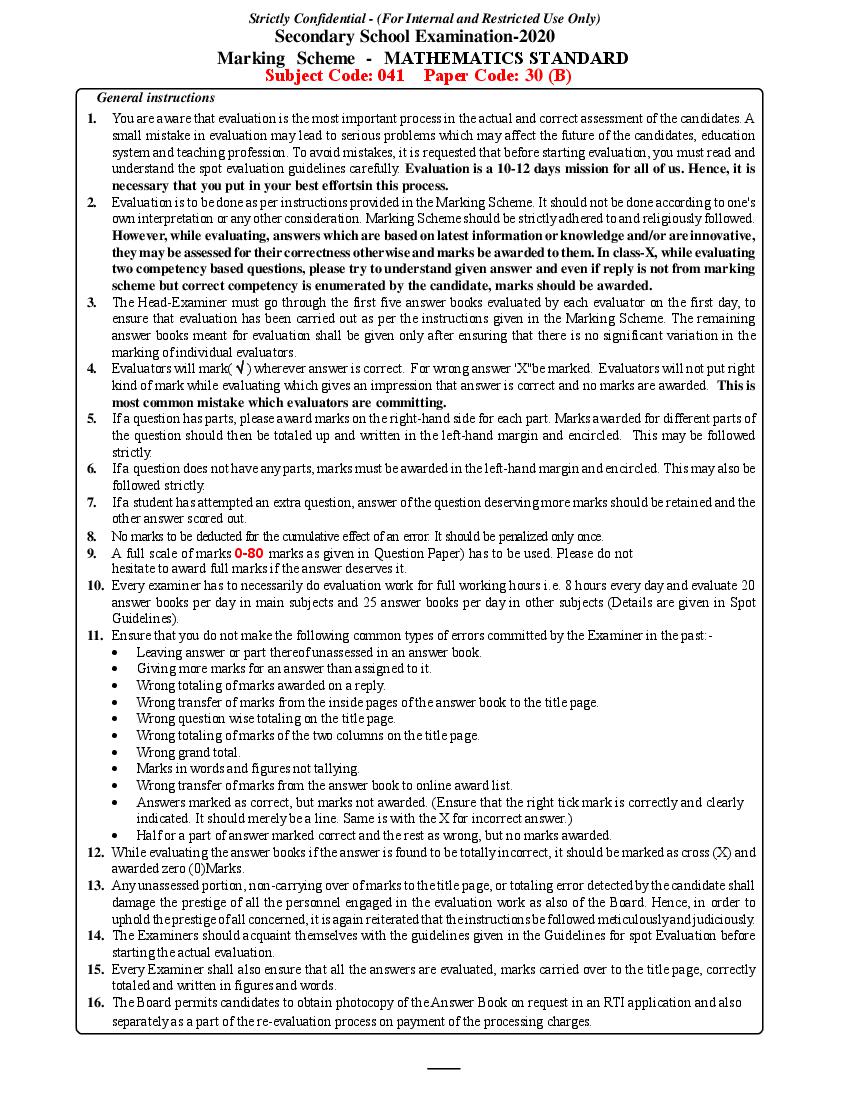 CBSE Class 10 Mathematics Standard Question Paper 2020 Set 30-B Solutions - Page 1