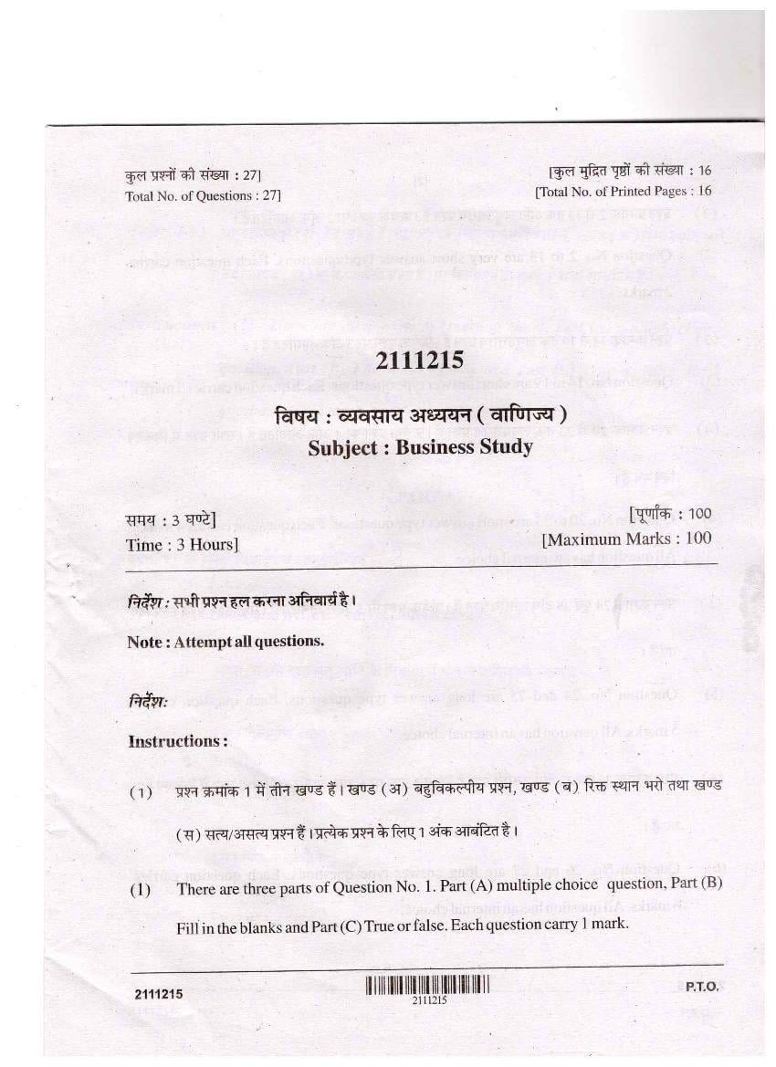 CG Open School 10th Question Paper 2021 Business Study - Page 1