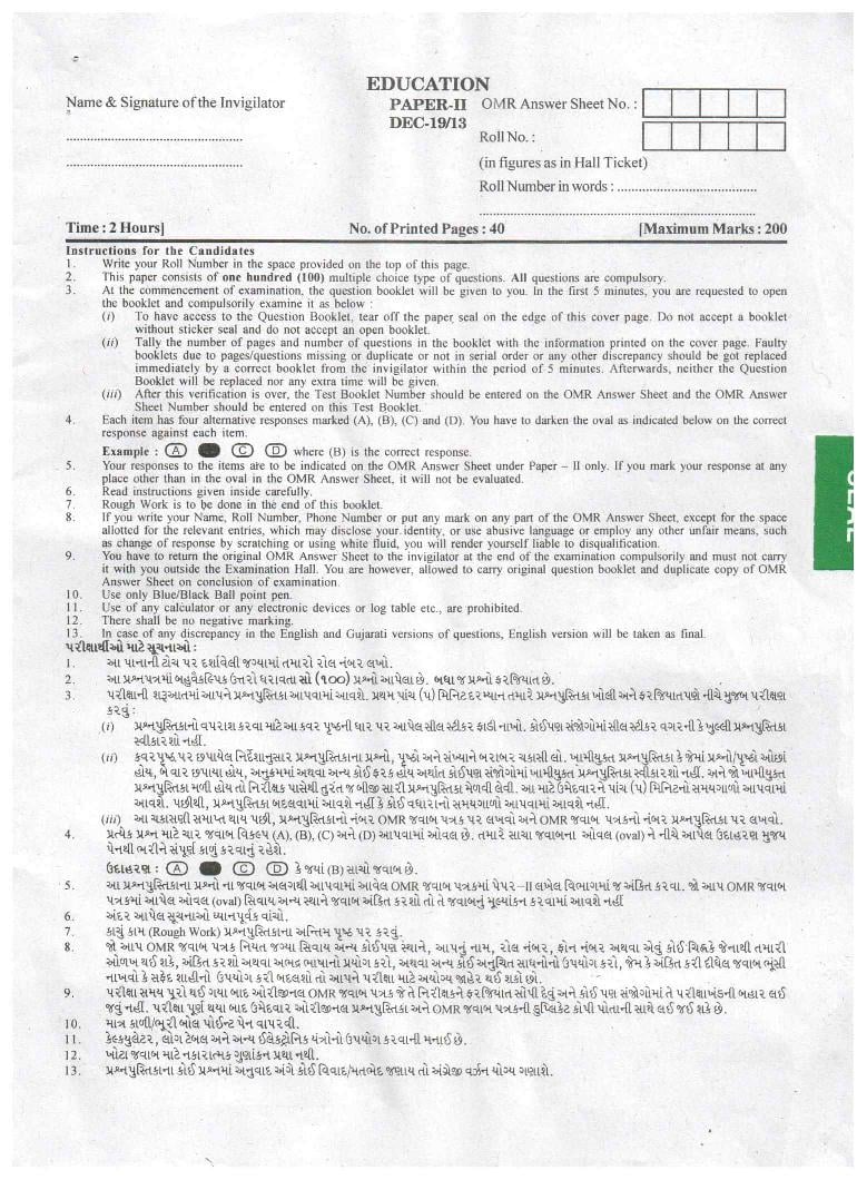 GSET 2019 Question Paper 2 Education - Page 1