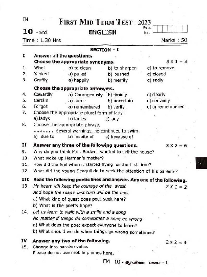 TN Class 10 First Mid Term Question Paper 2023 English - Page 1