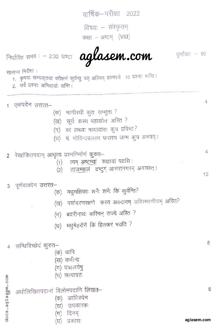 Uttarakhand Board Class 8 Question Paper 2022 Sanskrit - Page 1