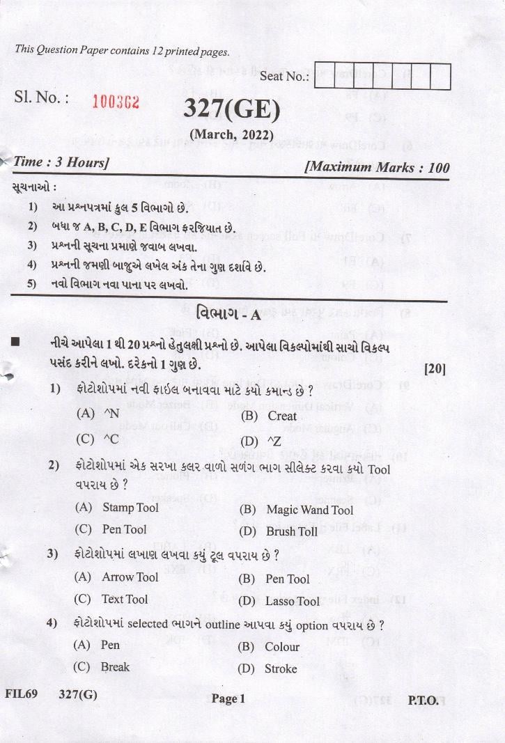 GSEB Std 12th Question Paper 2022 Computer Application - Page 1