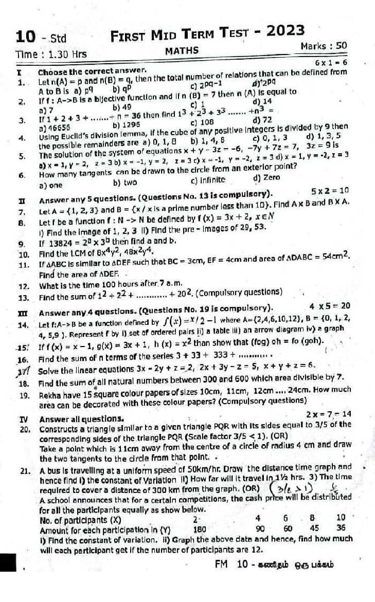 TN Class 10 First Mid Term Question Paper 2023 Maths - Page 1