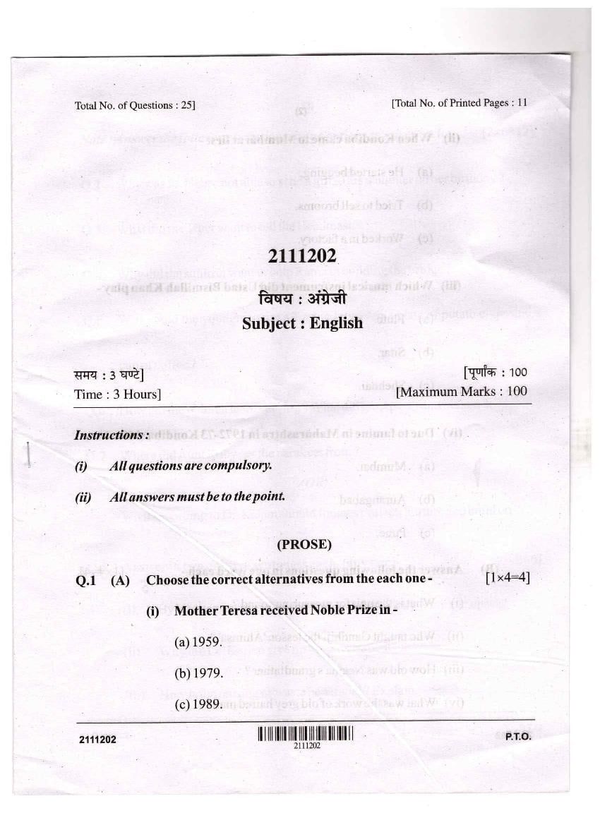 CG Open School 10th Question Paper 2021 English - Page 1