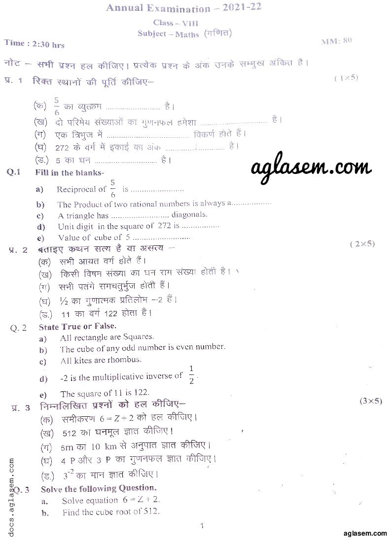 Uttarakhand Board Class 8 Question Paper 2022 Maths - Page 1