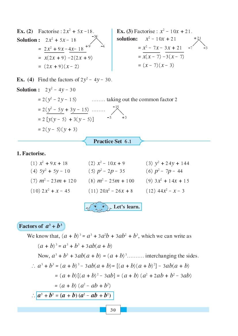 Maharashtra Board 8th Standard Maths Book (PDF)