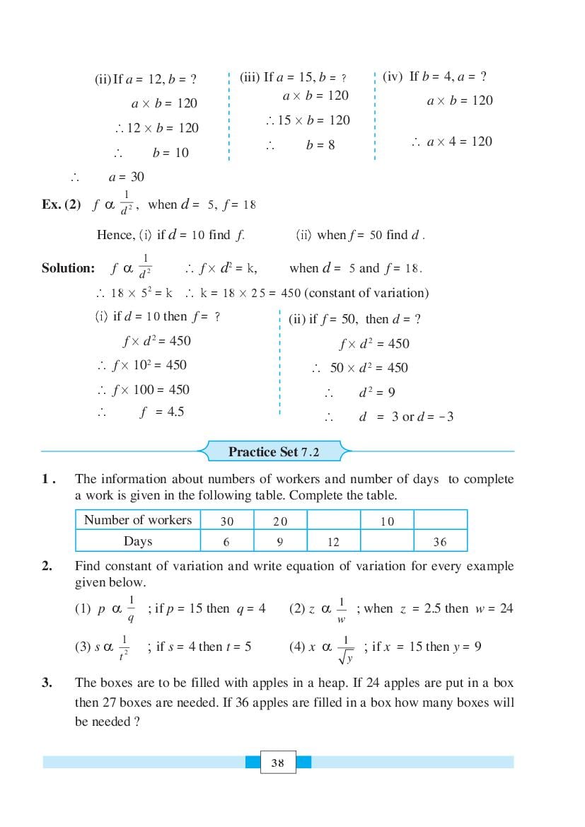 Maharashtra Board 8th Standard Maths Book (PDF) - AglaSem