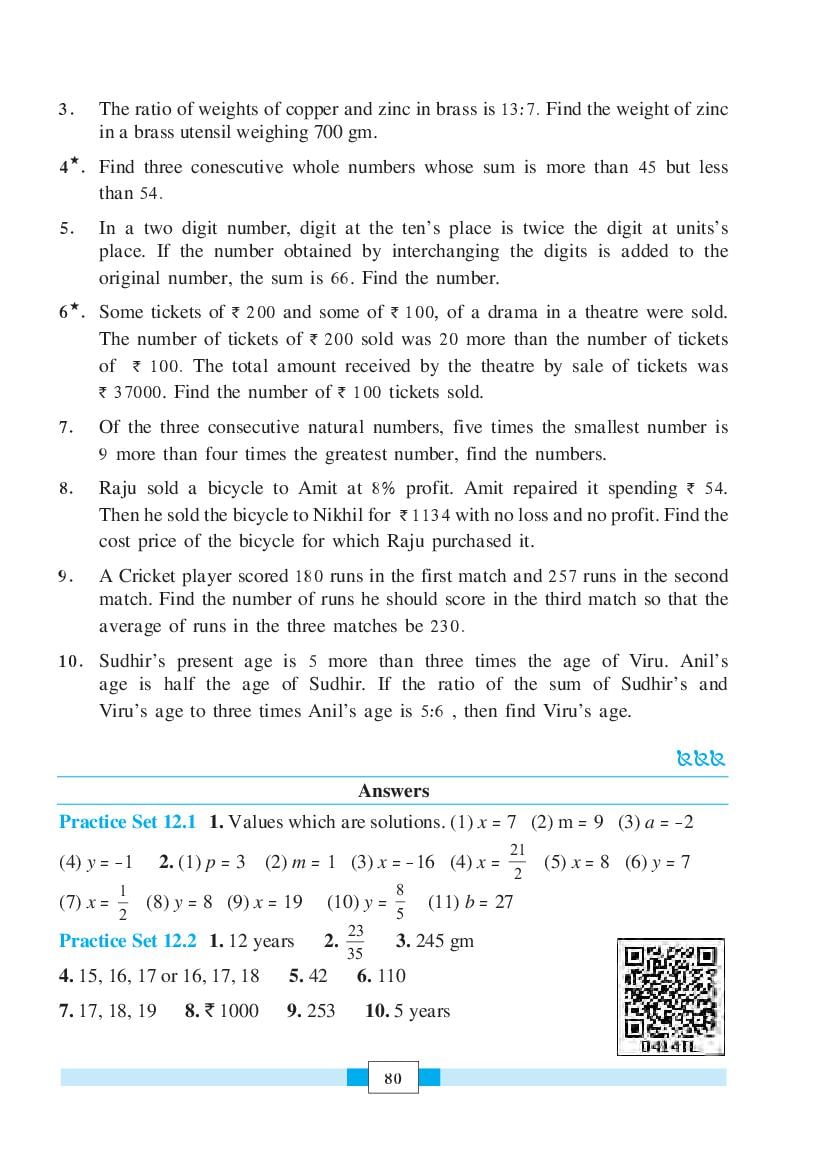 class 7 maths textbook pdf balbharati